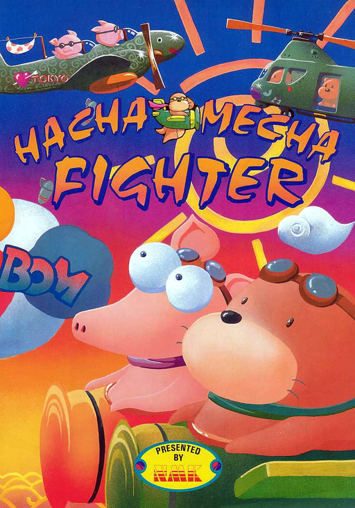 Hacha Mecha Fighter (Location Test Prototype, 19th Sep. 1991) Arcade Game Cover